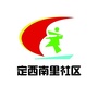 三间房地区定西南里社区公众号ico