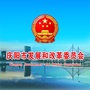 庆阳发展改革ico