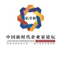 中国新时代企业家论坛公众号ico