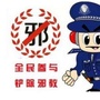 红塔清韵ico