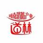 河南消防圈ico