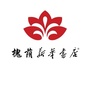 槐荫新华书店ico