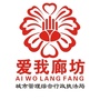 爱我廊坊ico