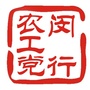 闵行农工党ico