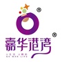 廊坊嘉华港湾ico