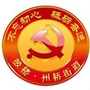 州桥云服务平台ico