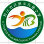 湖北省利川市元堡乡元堡小学ico