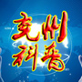 兖州科普ico