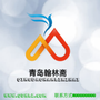 青岛翰林斋ico