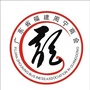 广东省福建周宁商会ico
