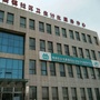 海南区公乌素镇社区卫生服务中心ico