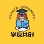 学友共创创新创业平台公众号ico