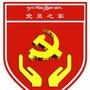 玉树州直机关党建ico