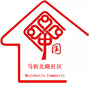 马街北路社区居委会公众号ico