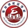 车墩社区学校ico