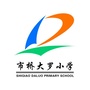 市桥大罗小学ico