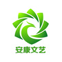 安康文艺ico