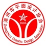 漳州市平面设计协会ico