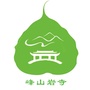 福建南安峰山岩寺ico