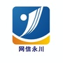 网信永川ico