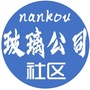 南口镇玻璃公司社区ico