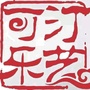 汀艺可乐文化传媒公众号ico