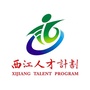 肇庆人才发布ico