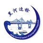 黑河边检ico