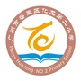 番禺区化龙第二小学ico