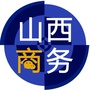 聚焦山西商务ico