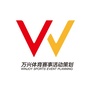 江门万兴体育ico