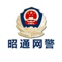 昭通网警ico