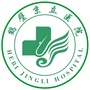 鹤壁京立医院ico