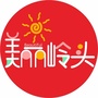 美丽岭头ico