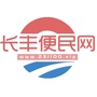 长丰便民网ico