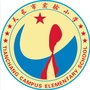 天长市实验小学ico