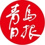 青岛日报理财ico