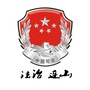 法治连山ico