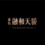 融和天骄ico