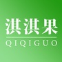 原阳淇淇果ico