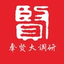 奉贤大调研ico