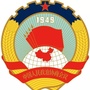 河南政协ico