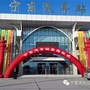 宁夏天豹公司宁东汽车站ico