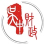 吴中财政ico
