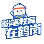 鹤岗粉笔ico