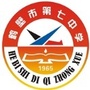 鹤壁市第七中学ico