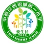 中原区西悦城第一小学ico