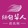 缅甸华人资讯网ico