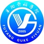阜阳中南骨科医院公众号ico