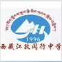 西藏江孜县闵行中学ico